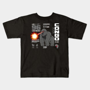 96.4% Silverback gym apparel special edition Kids T-Shirt